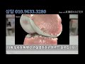 라파402 무릎에 물이차고 통증때문에 걷기가 힘들어요 이경애010.9633.3280