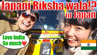 JAPANI RIKSHA WALA!?  Kaun hai? ye ajeeb ladka?India se pyaar zyadaa ho gaya!(English sub available)