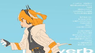 これからバーブ / 足立レイ・初音ミク