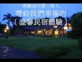 米多綠 字幕板 新 2011.1.9