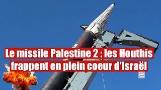 Missile Palestine 2 : les Houthis frappent en plein coeur d'Israël !