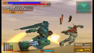 ガンダム VS Zガンダム U.C.Mode ロザミア 03 / Gundam vs Z Gundam U.C.Mode Rosamia 03