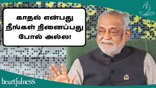 ஒவ்வொரு முறையும்  நீங்கள் ஏன் காதலில் தோல்வி அடைகிறீர்கள் - கட்டாயம் பார்க்கவும்! #heartfulness