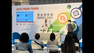 【2022台北國際包裝工業展】 放伴智能_產品發表會DemoDay