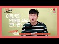 2차 티저 개그맨 박성광이 남동생의 소개팅을 보고 한숨 푹~ 쉬어버린 사연은 내형제의연인들 6 16 일 밤 9시 첫 방송