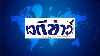 สส.อนุสรี ทับสุวรรณ กรรมาธิการแรงงาน มอบสิ่งของกลุ่มเปราะบางจังหวัดสมุทรสาคร..