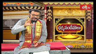 శని దోషం ఉన్నవారు ఇలా చేయాలి..? | Dharma Sandehalu by Sri Kandadai Murali Krishnamacharyulu