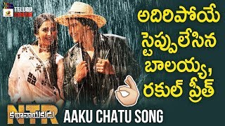 NTR Kathanayakudu Aaku Chatu Video Song | Balakrishna | Rakul Preet | Rana | Vidya Balan | Krish