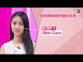 beauty no.9 ep.06 ไอดอลสาววง apink โอฮายอง 16 มิ.ย. 62 full hd