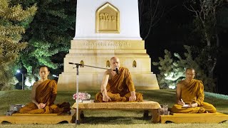 2567.10.15 ตำรับพระพุทธเจ้า โดย พระอาจารย์ชยสาโร