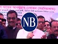 আমি আপনাদের সেবা দিতে চাই খোকন সের‌নিয়াবাত mayor candidate barisal