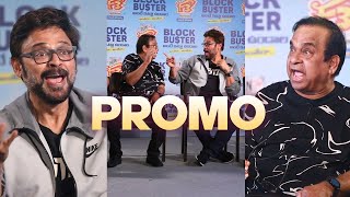 Brahmanandam Interviews F3 Team | Promo | Hilarious | Venkatesh | Varun Tej