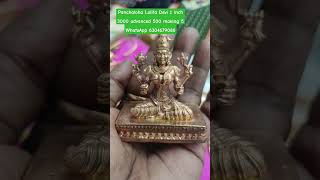 panchaloha gods all size making Kurnool phonepe 63046 79086 address