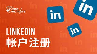 加入Linkedin没有电话号码! 如何创建Linkedin帐户