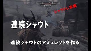 スカイリムse 従者用最強武器の入手方法 Skyrim Giants Club Location スカイリムse 従者用最強武器の入手方法 Skyrim Giants Club Location