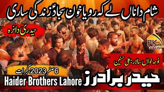 Haideri Daira 6 Safar 2023 Gujrat I Noha Khan Haider Brothers I Sham Da Naa Lay Kay