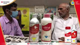 Tychi + AllFall Testimonial | Tychi + Allfall on Cotton Dealer view | Nichino India