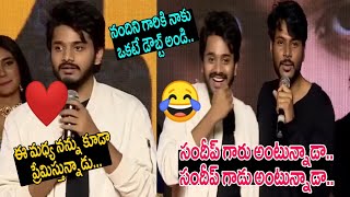 Sundeep Kishan Funny Comments On Teja Sajja | Ishq (Not a Love Story) Pre Release Event | S.S. Raju