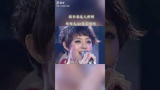 孙俪 歌声优美悦耳动听令人陶醉 #音乐分享 #音乐 #青春创作季 #伤感音乐 #抖音 #cover #nhactrungquoc #抖內 #nhạchoalờiviệt