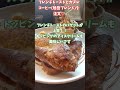 【東川町】wednesday cafe u0026bake