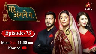 Mere Angne Mein-Season 1 | Episode 73 - Part 2