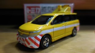 トミカ No.88 日産 エルグランド 道路パトロールカー/Tomica No.88 Nissan ELGRAND Road Patrol Car