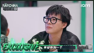 未播：“健身教练”杨和苏KeyNG人设崩塌 早安的本职竟是演员？！| 中国说唱巅峰对决 EP4 花絮 20220717 | iQIYI精选