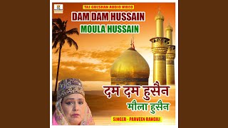 Dam Dam Hussain Moula Hussain