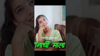 झाली लगनाची माला घाई | NITESH BUNDHE | SAKSHI PAGI | ANKIT THAPAD | KAJAL RAVTYA | RK KING 🕺लगनं गीत