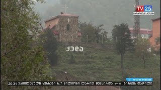 ქედის მერია: მთიდან ჩამოვარდნილმა ქვამ 6 წლის ბავშვის სიცოცხლე იმსხვერპლა