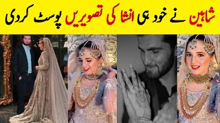 Cricketer Shaheen Shah Posted Insha Afridi Pictures From The Reception Day Of His Wedding