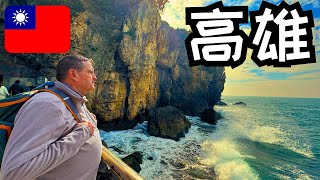 【台灣EP1】舅舅的一天在高雄- 電影感影片A day in Kaohsiung with my uncle-Cinematic Video (iPhone 15)