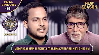 New Season | KBC S16 | Ep.118 | Full Episode | इस खिलाड़ी ने Big B को दिखाया अपना coaching center