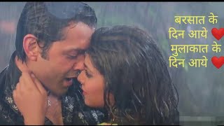 Barsaat Ke Din Aaye | Barsaat | Bobby Deol, Priyanka Chopra | Alka Yagnik, Kumar Sanu| Songs Masti |