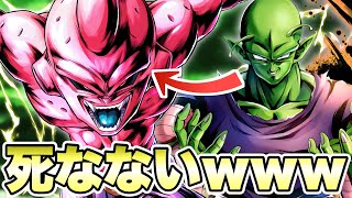 EX神コロと組み合わせたらウルトラ魔人ブウが無敵の最強キャラになったぞｗｗｗ【ドラゴンボールレジェンズ】【DRAGONBALL LEGENDS】