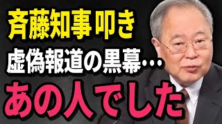 コレを言うと騒ぎになる可能性がありますが…日本が終わる前に見てください。