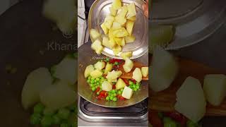 Aloo Gajar Matar ki Sabji Recipe Short | Aloo Gajar Matar ki Sabzi  | #shortvideo #shorts #ytshorts