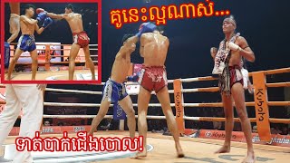 ទាត់មិនប្រណី! ប៊ុន សុធា(Kun Khmer) Vs. Dee Sor Plerjit (Thai) | Bayon TV| 11/10/2019