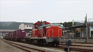 JR貨物DE111029号機牽引石巻貨物1650レ  石巻駅発車