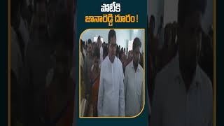 పోటీకి జానారెడ్డి దూరం ! | #janareddy #telanganapolitics #shorts #10tv