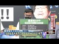 新北選戰／侯友宜轉守為攻！ 槓林佳龍任交長撒「1.5億」app失敗