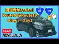 国道走破 season3 Route41& Route19 2day's  Day1 【ゆかりん＆きんちゃん】2024.08.12