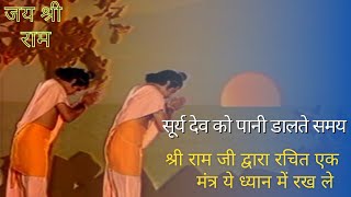 सूर्य नमस्कार.Divine Sun Mantras for Radiant Energy and Success surya namaskarsurya mantra #surya