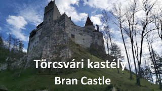 🏰Törcsvári kastély | Castelul Bran | Bran Castle 🏰