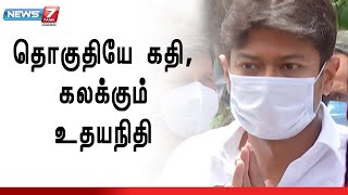 தந்தையின் வார்த்தையை தாரக மந்திரமாகக் கொண்டு செயல்படும் உதயநிதி