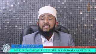 NJIA ZA MIKOPO KATIKA BENKI ZA KIISLAM | BENKI ZA KIISLAM | MR. KHALFAN ABDALLAH