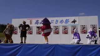 薩摩剣士隼人ショー2014.10.19（高山やぶさめ祭）からいもこ