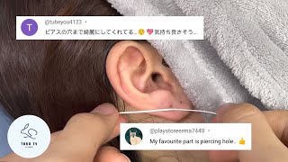 ASMR || Relaxing Piercing Hole Ear Cleaning || リラックスできるピアスホール耳掃除