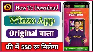 How To Download Winzo App !! How To Download Winzo !! How To Download Winzo Gold