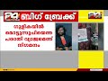 ഗുളികയിൽ മൊട്ടുസൂചി കണ്ടെത്തിയെന്ന പരാതി വ്യാജമെന്ന് ആരോഗ്യ വകുപ്പിന്റെ നിഗമനം